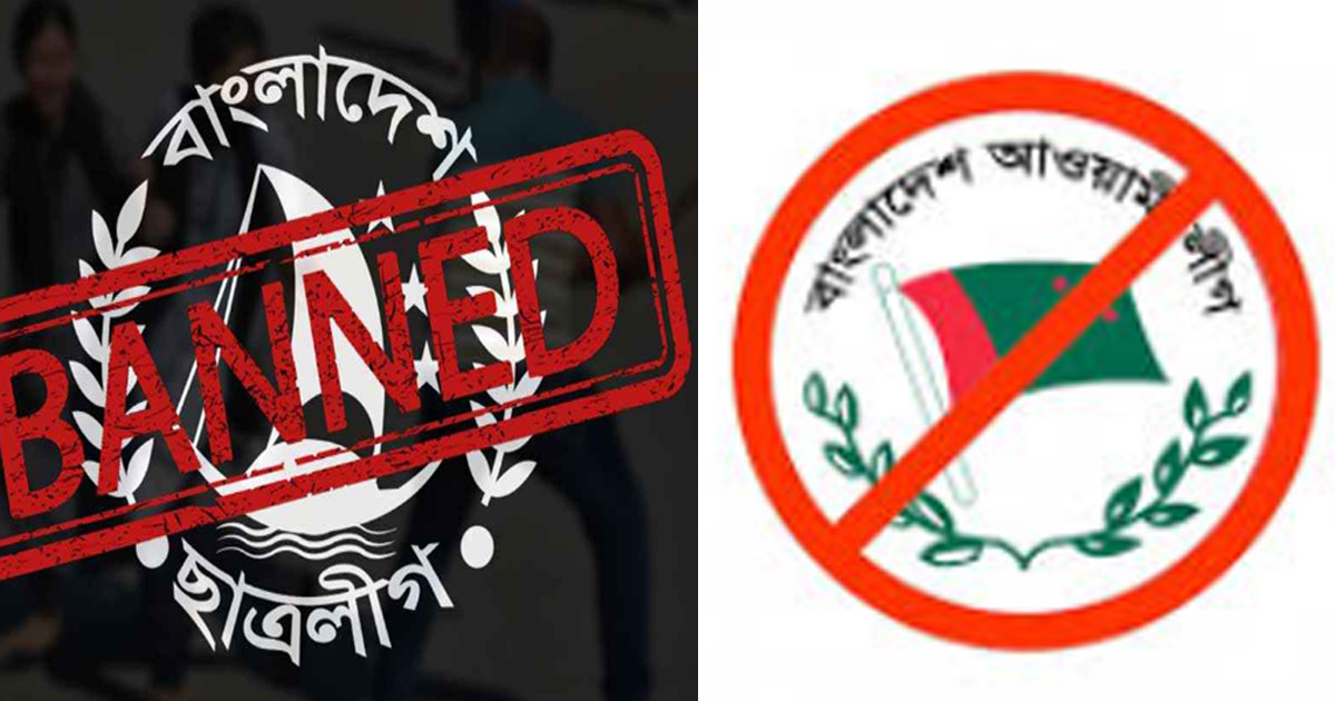 নিষিদ্ধ ছাত্রলীগ-আওয়ামী লীগের ‘গোপন বৈঠক’: গ্রেপ্তার ২২, সেনা হেফাজতে ১ মেজর