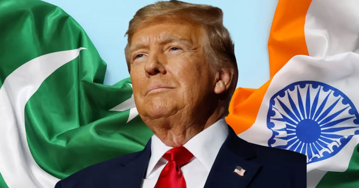 দক্ষিণ এশিয়ায় সর্বনিম্ন শুল্ক পাকিস্তানে, ট্রাম্পের বন্ধুর অবস্থা কি?