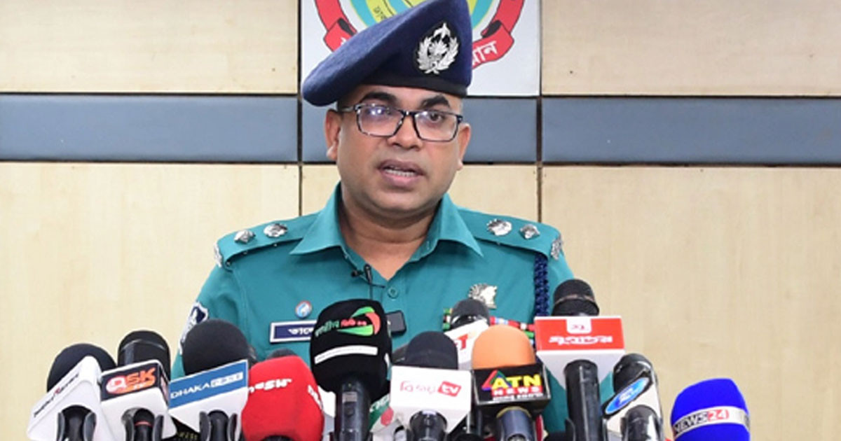 'কার্যক্রম নিষিদ্ধ আ. লীগের ষড়যন্ত্রমূলক বৈঠকের তদন্ত চলছে'