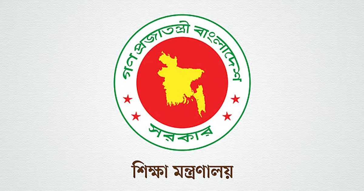 যে ভুলে আটকে গেল শিক্ষক-শিক্ষার্থীদের ‘বিশেষ অনুদান’