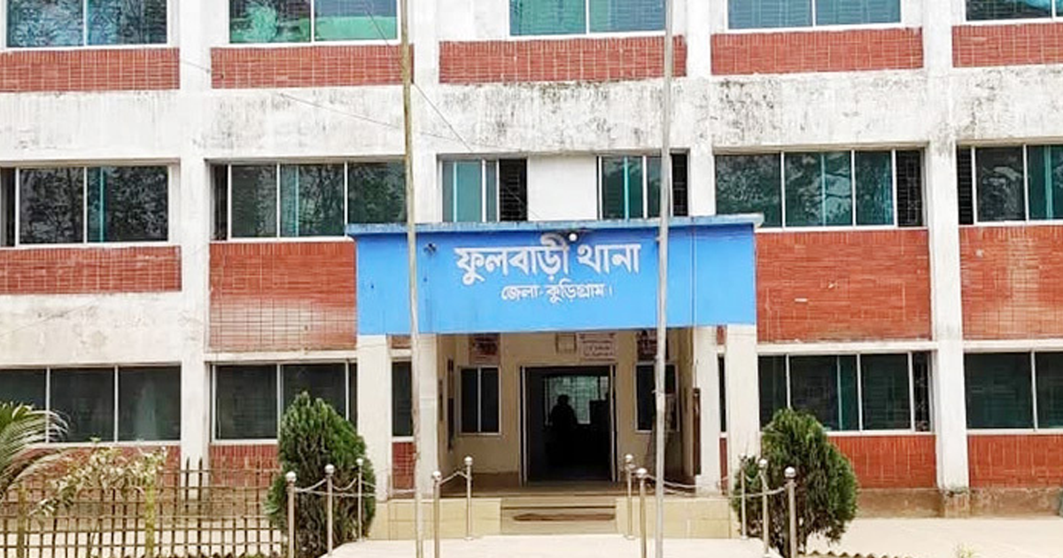 কুড়িগ্রামে পানিতে ডুবে প্রাণ গেল শিশুর