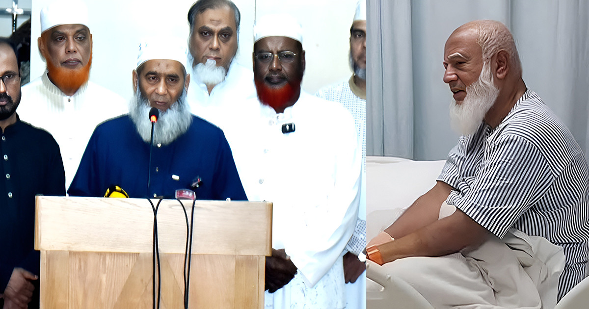জামায়াত আমিরের সুস্থতার জন্য দোয়ার আহ্বান