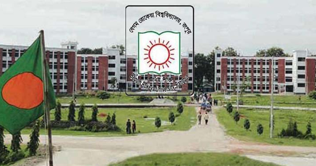 বেরোবিতে ২০২৪-২৫ সেশনের চূড়ান্ত ভর্তির বিজ্ঞপ্তি প্রকাশ