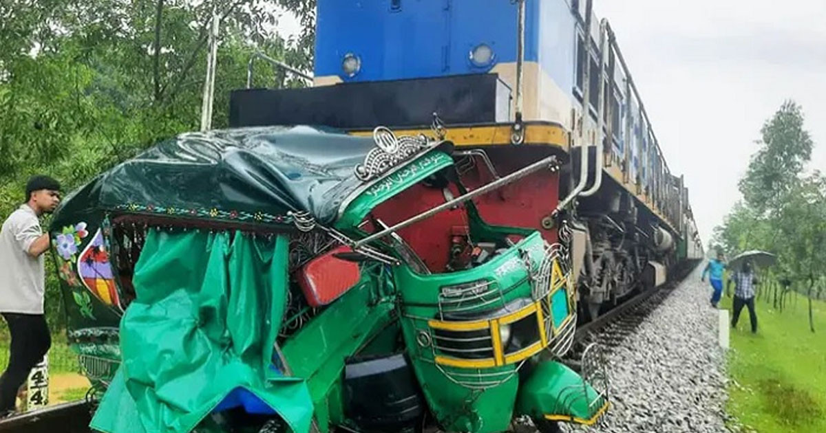 কক্সবাজারে ট্রেনের ধাক্কায় অটোরিকশার চার যাত্রী নিহত
