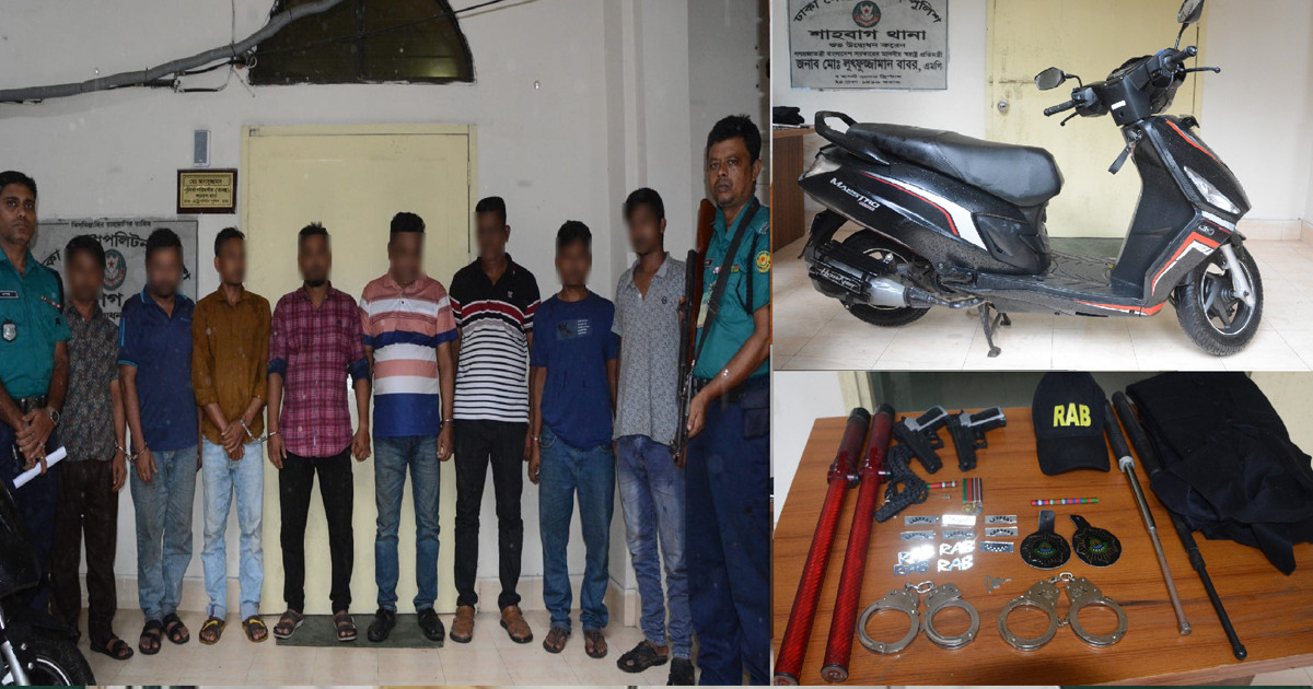 র‍্যাব পরিচয়ে ডাকাতি, গ্রেপ্তার ৮