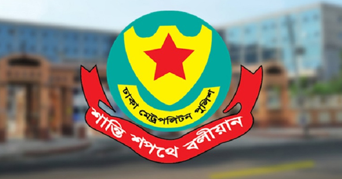 রোববার যেসব এলাকা এড়িয়ে চলতে বললো ডিএমপি