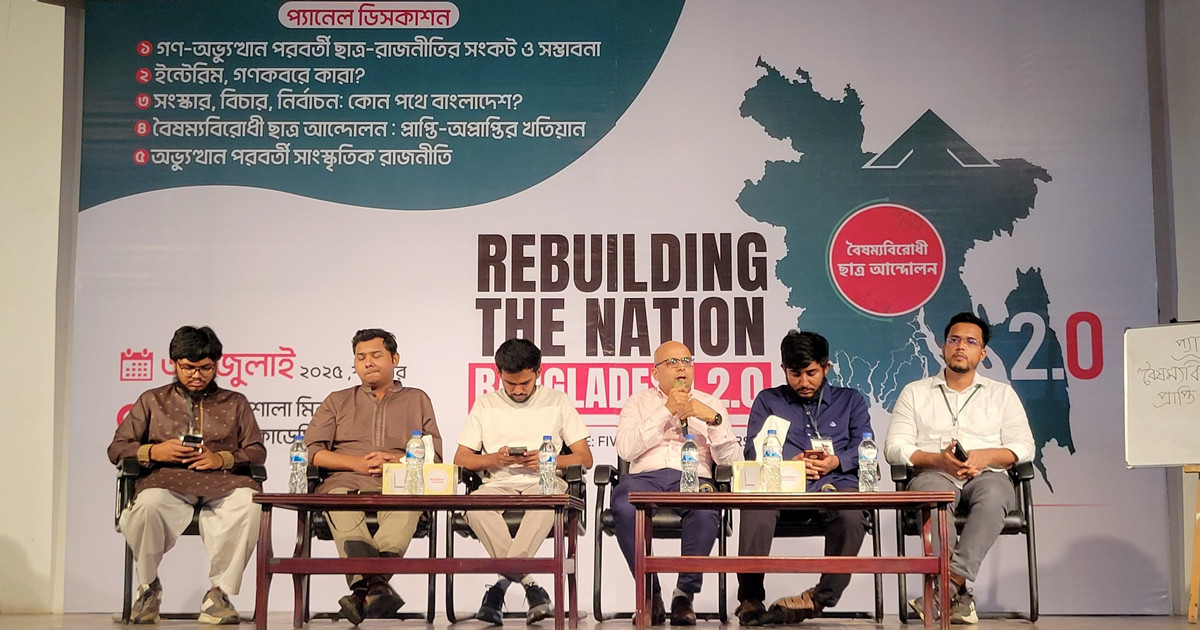 আওয়ামী এমপি-মন্ত্রীদের বিচার যেনতেনভাবে করতে চায় না সরকার: ফয়েজ আহমদ