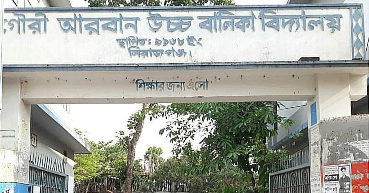 দুর্নীতির দায়ে প্রধান শিক্ষক বরখাস্ত