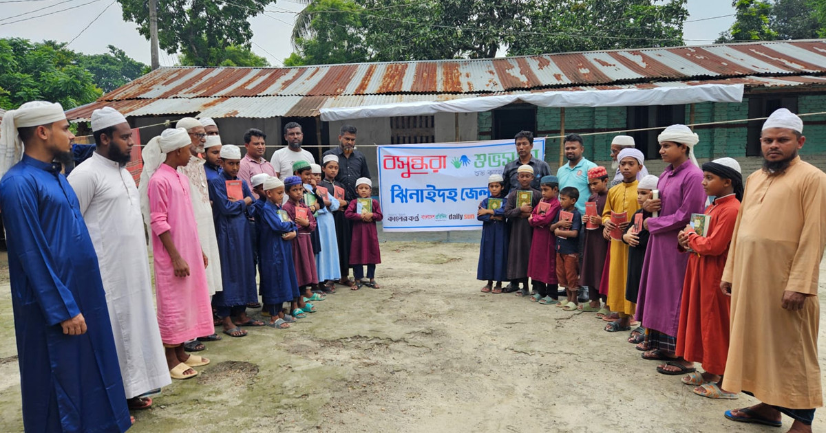হরিণাকুন্ডুতে হেফজখানায় শুভসংঘের কোরআন শরীফ বিতরণ