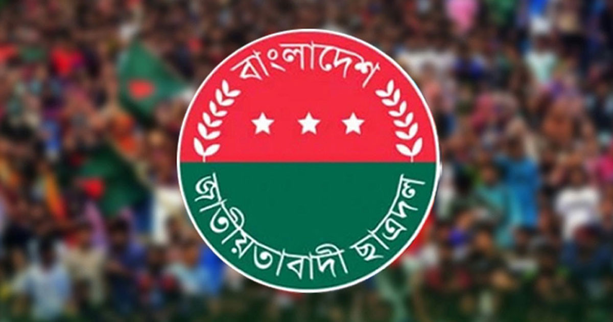 শাহবাগে সমাবেশ ঘিরে প্রস্তুত ছাত্রদল
