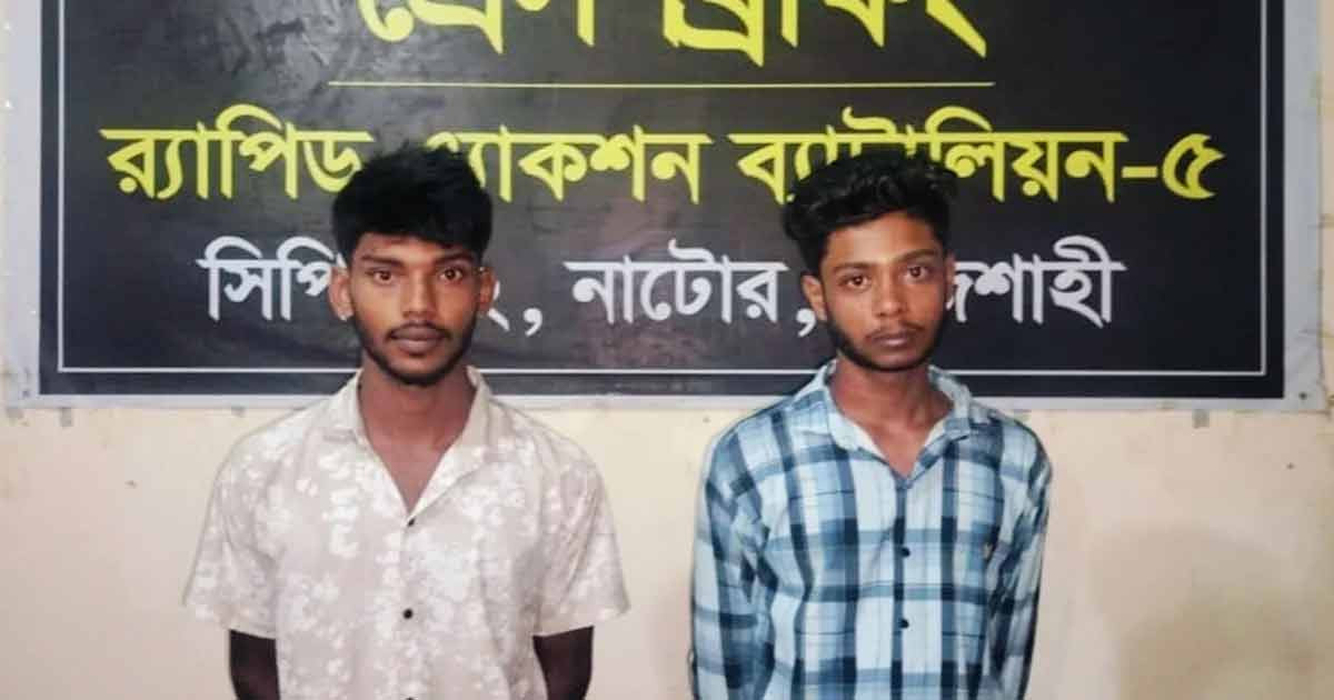 নাটোরে গর্ভবতী স্ত্রীর চিকিৎসার টাকার জন্য ভ্যানচালককে খুন