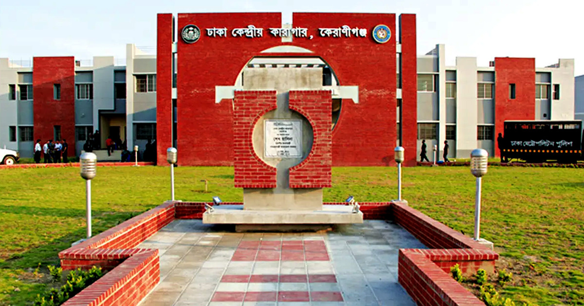 কারাগারে খালাতো ভাইকে গাজা দিতে গিয়ে আটক