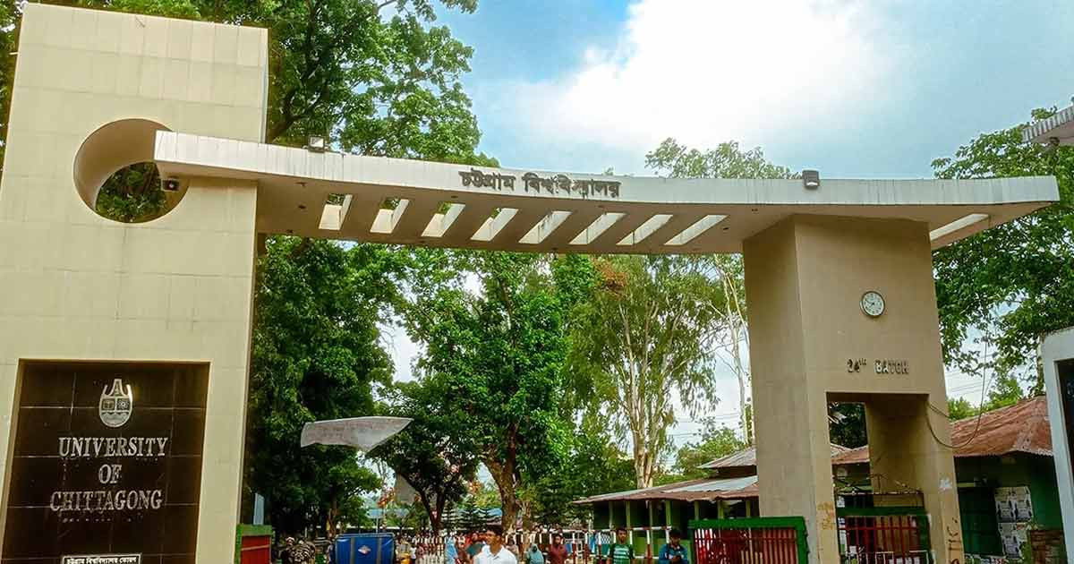 ৩৫ বছর পর চাকসু নির্বাচনের উদ্যোগ, গঠনতন্ত্রের কিছু বিষয়ে আপত্তি