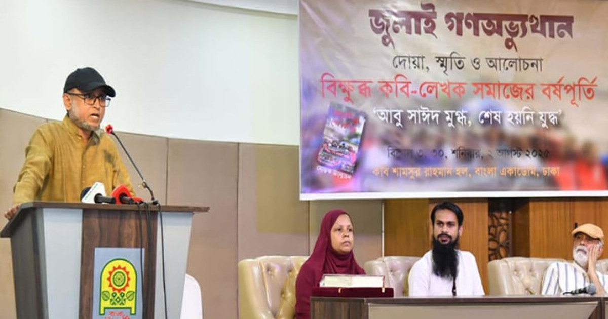জুলাই গণ-অভ্যুত্থানের সকল শক্তির ঐক্য অটুট রাখতে হবে: সংস্কৃতি উপদেষ্টা