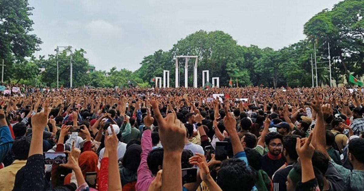৩ আগস্ট/৩৪ জুলাই: এক দফা দাবি ও অসহযোগ আন্দোলনের ঘোষণা দেন বৈষম্যবিরোধী নেতারা