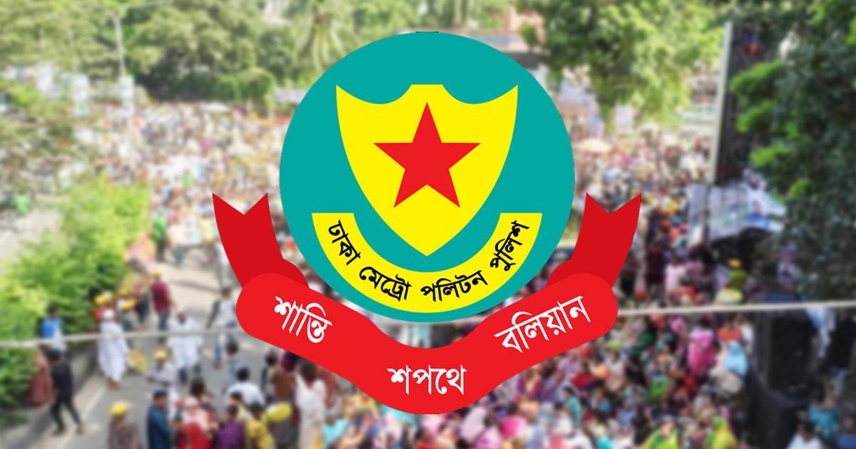 এনসিপি-ছাত্রদলসহ তিন সংগঠনের সমাবেশ আজ, ঢাকায় চলাচলে বিধিনিষেধ