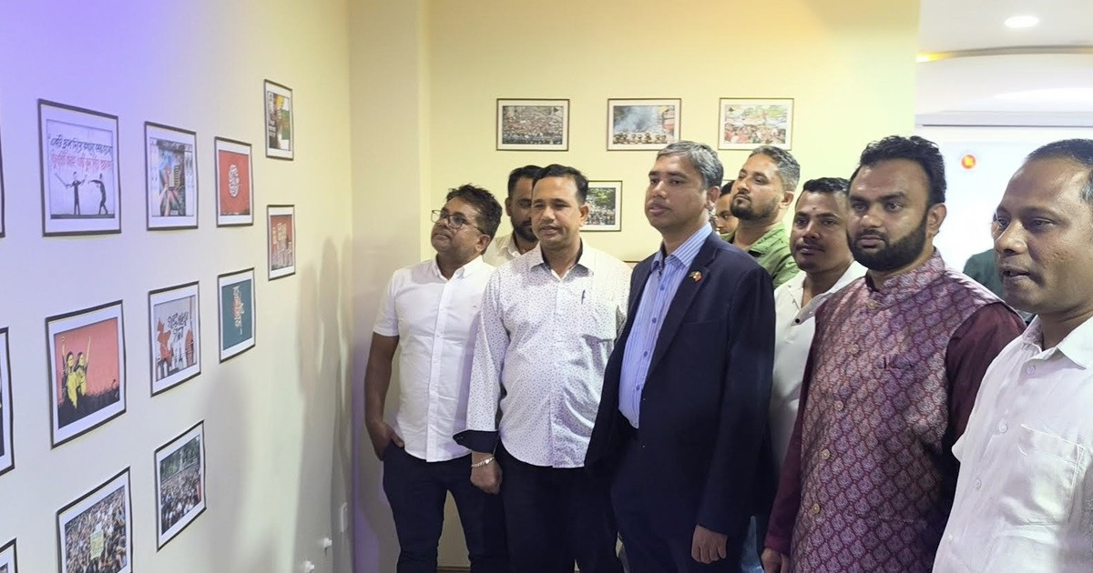 মালদ্বীপে রেমিট্যান্স যোদ্ধা দিবস উদযাপন