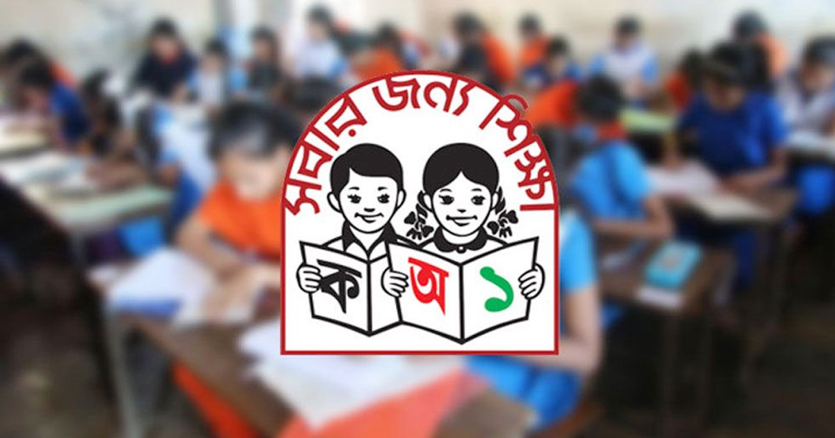 কিন্ডারগার্টেন শিক্ষার্থীরা যে কারণে বৃত্তি পরীক্ষা দিতে পারবে না