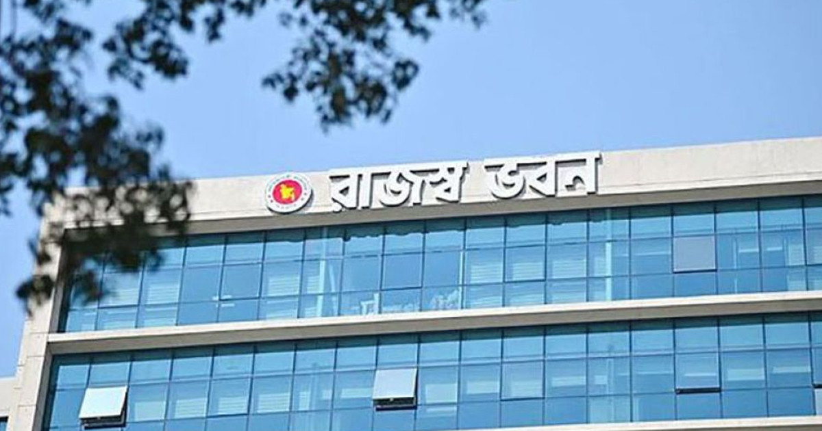 অনলাইনে আয়কর রিটার্ন জমা বাধ্যতামূলক করলো এনবিআর