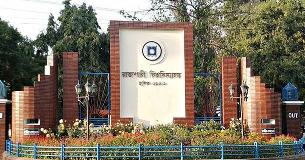 রাবি উপ-উপাচার্যের ফেসবুক স্টোরিতে চাকরিপ্রার্থীর প্রবেশপত্র, সুপারিশকারী সাবেক জামায়াত এমপি