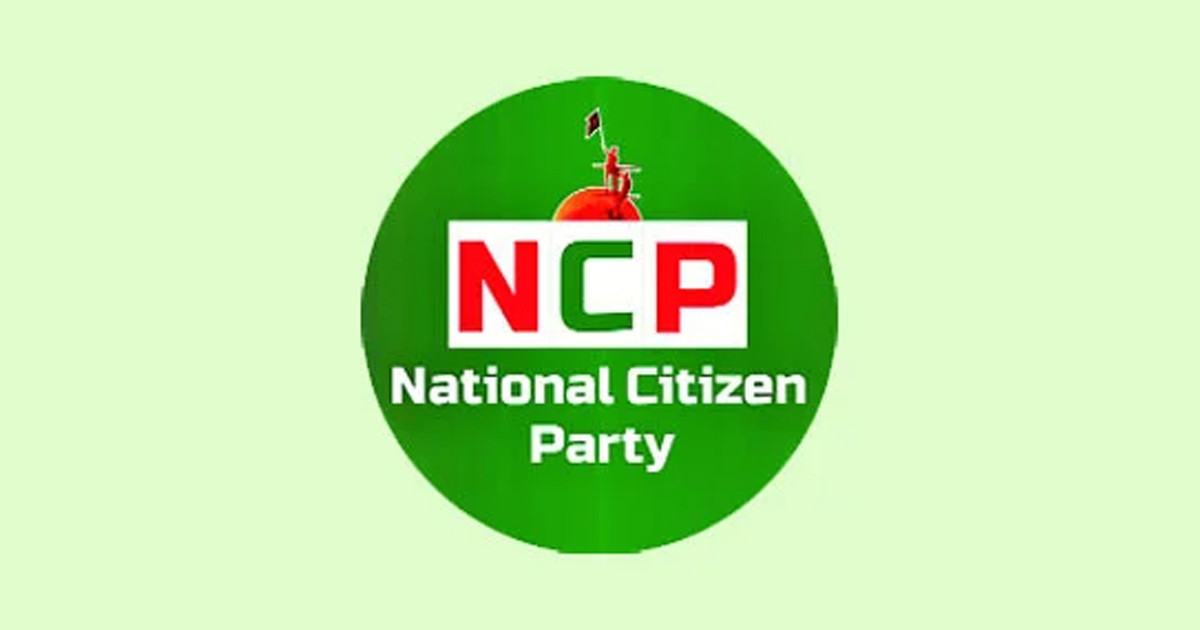দেশবাসীর উদ্দেশ্যে এনসিপির শীর্ষ নেতাদের ভিডিও বার্তা
