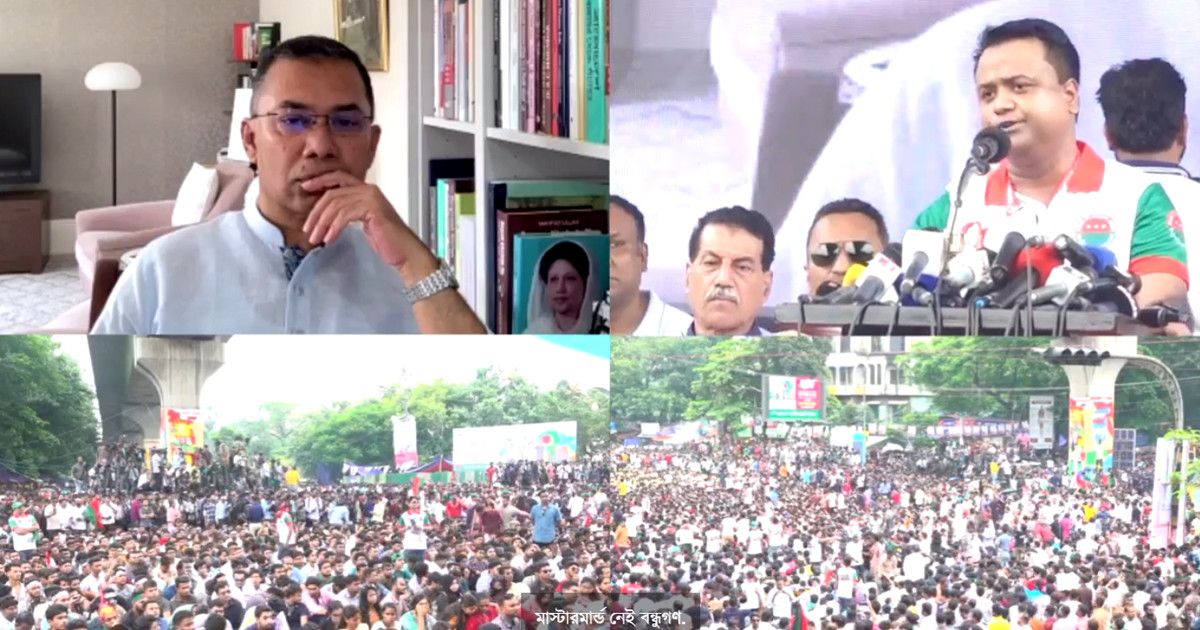 শাহবাগে ছাত্রদলের সমাবেশ শুরু, যোগ দিলেন তারেক রহমান
