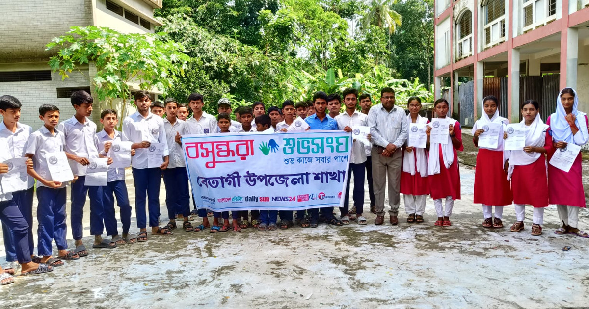 ডেঙ্গু প্রতিরোধে বেতাগীতে বসুন্ধরা শুভসংঘের সচেতনতা কার্যক্রম