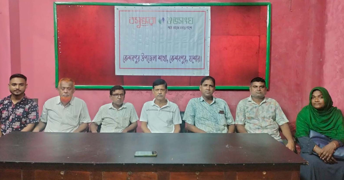 কেশবপুরে বসুন্ধরা শুভসংঘের আয়োজনে জলবায়ু পরিবর্তন শীর্ষক আলোচনা সভা