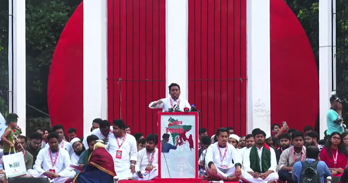 সমাবেশে যোগ দিলেন নাহিদ ইসলাম