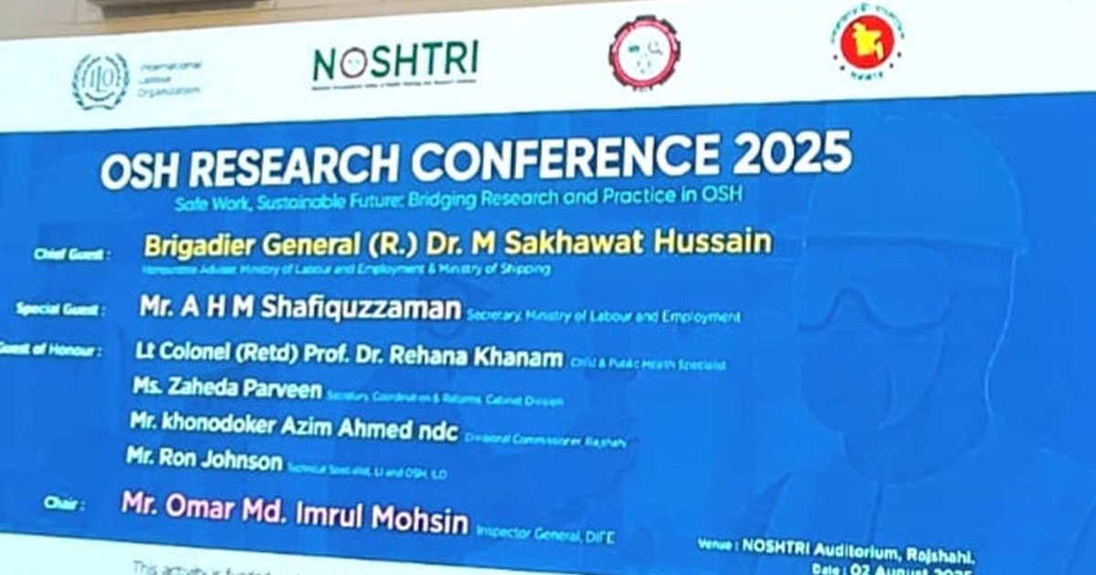 কর্মস্থলে স্বাস্থ্য ও নিরাপত্তা গবেষণায় জাতীয় অগ্রদূত হিসেবে নস্ট্রির আত্মপ্রকাশ