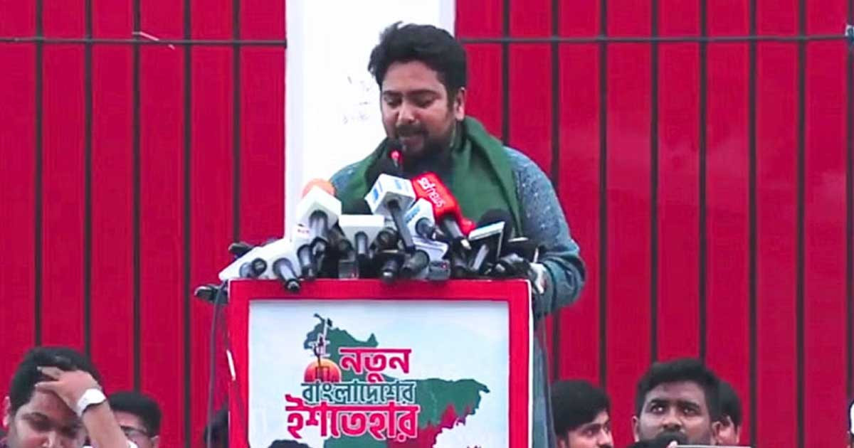 এনসিপির ২৪ দফা ইশতেহারে যা আছে