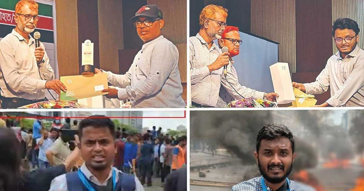 গণ-অভ্যুত্থানে ‘সাহসী সাংবাদিকতা সম্মাননা’ পেলেন কালের কণ্ঠের ৫ সাংবাদিক
