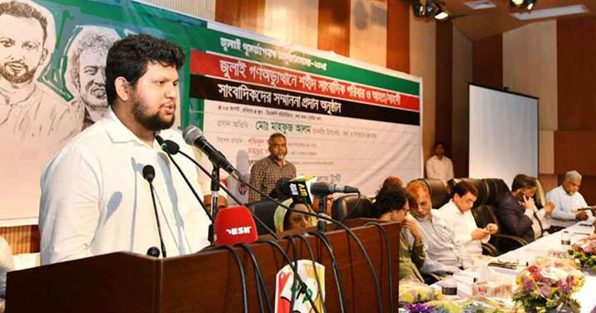 অন্তর্বর্তী সরকারের আমলেই ওয়েজবোর্ড বাস্তবায়ন: তথ্য উপদেষ্টা