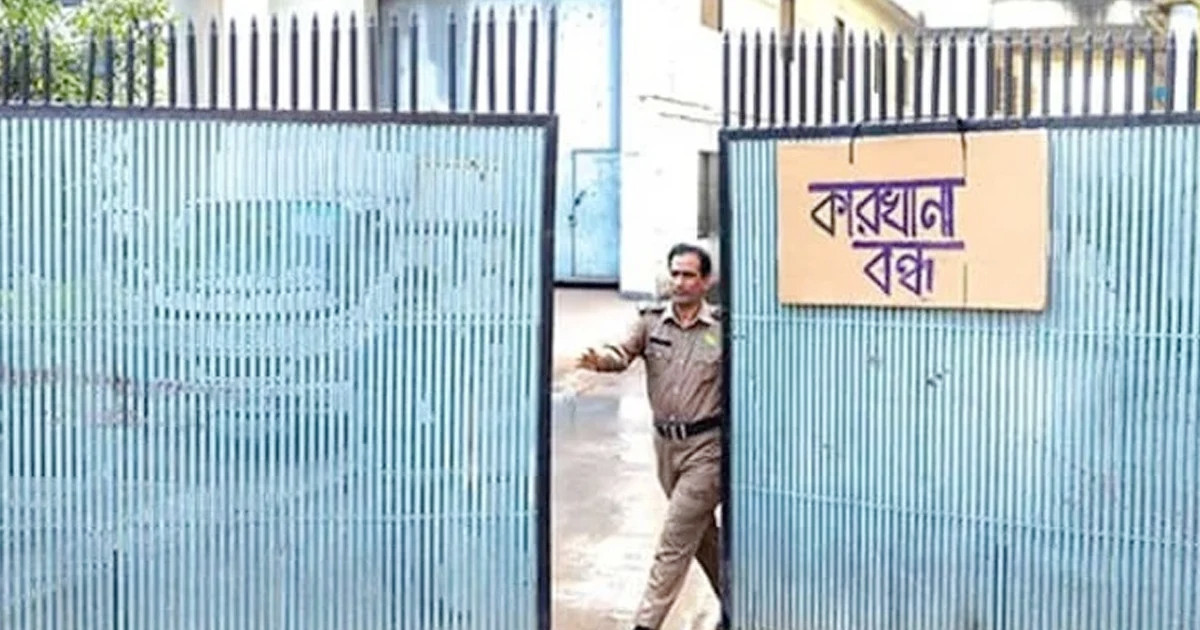গাজীপুরে এক বছরে ৭২ কারখানা বন্ধ