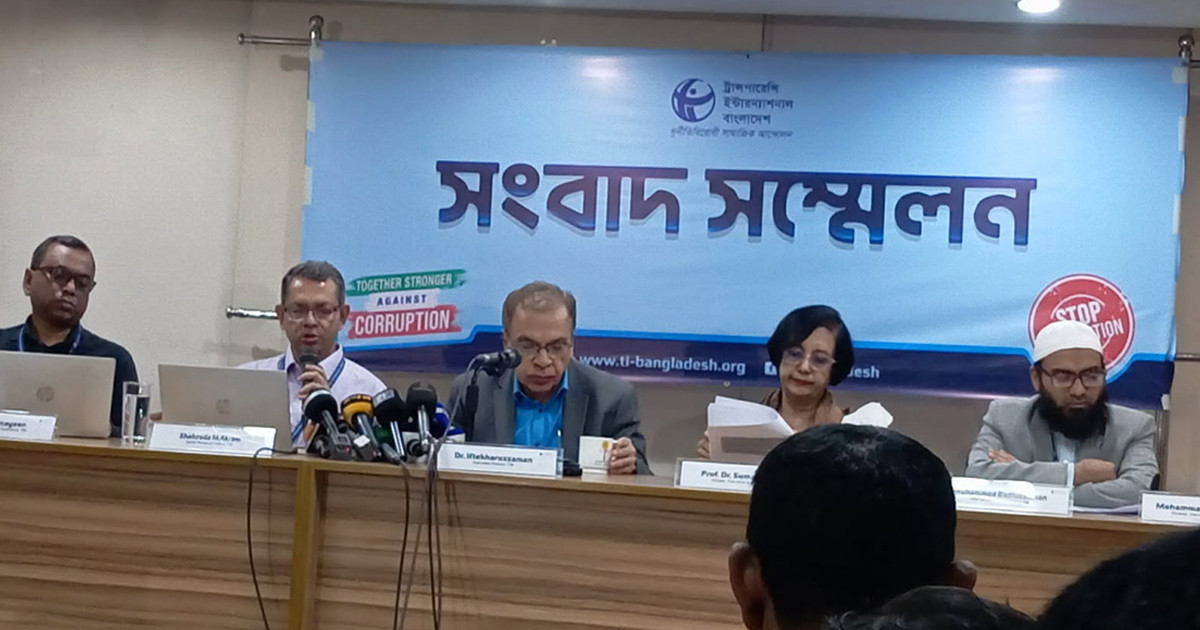 জবাবদিহিমূলক প্রতিষ্ঠানগুলো ক্ষমতাহীন রয়ে গেছে: টিআইবি