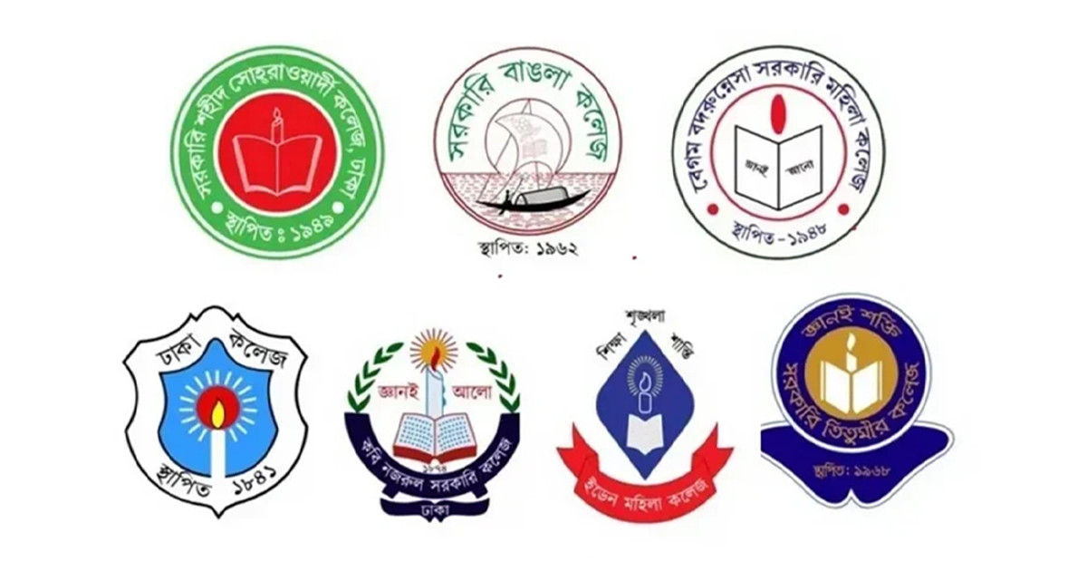 সাত কলেজের জন্য ‘ঢাকা কেন্দ্রীয় বিশ্ববিদ্যালয়’ স্থাপনের সিদ্ধান্ত