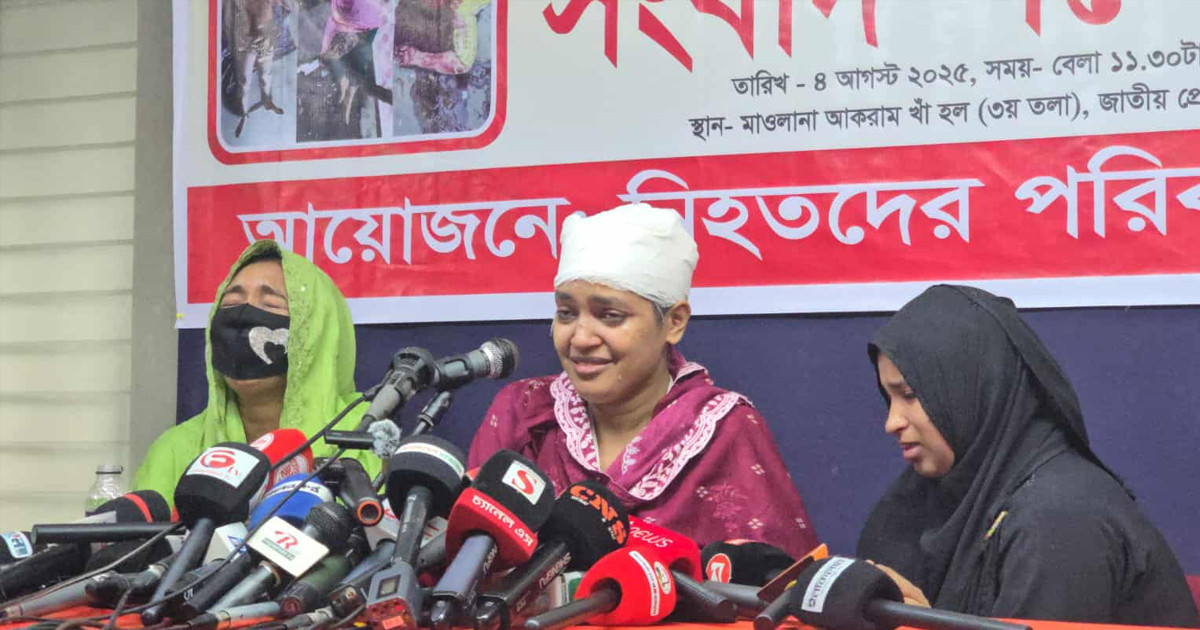 কুমিল্লায় মা-ছেলে-মেয়ে হত্যা: উপদেষ্টা আসিফ মাহমুদের বাবাকে গ্রেপ্তারের দাবিতে সংবাদ সম্মেলন