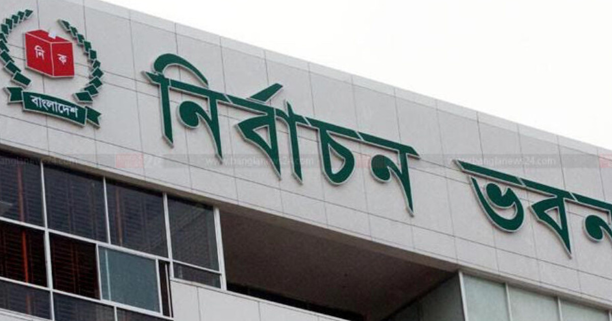 ১০ আগস্ট খসড়া ও ৩১ আগস্ট চূড়ান্ত ভোটার তালিকা প্রকাশ করবে ইসি