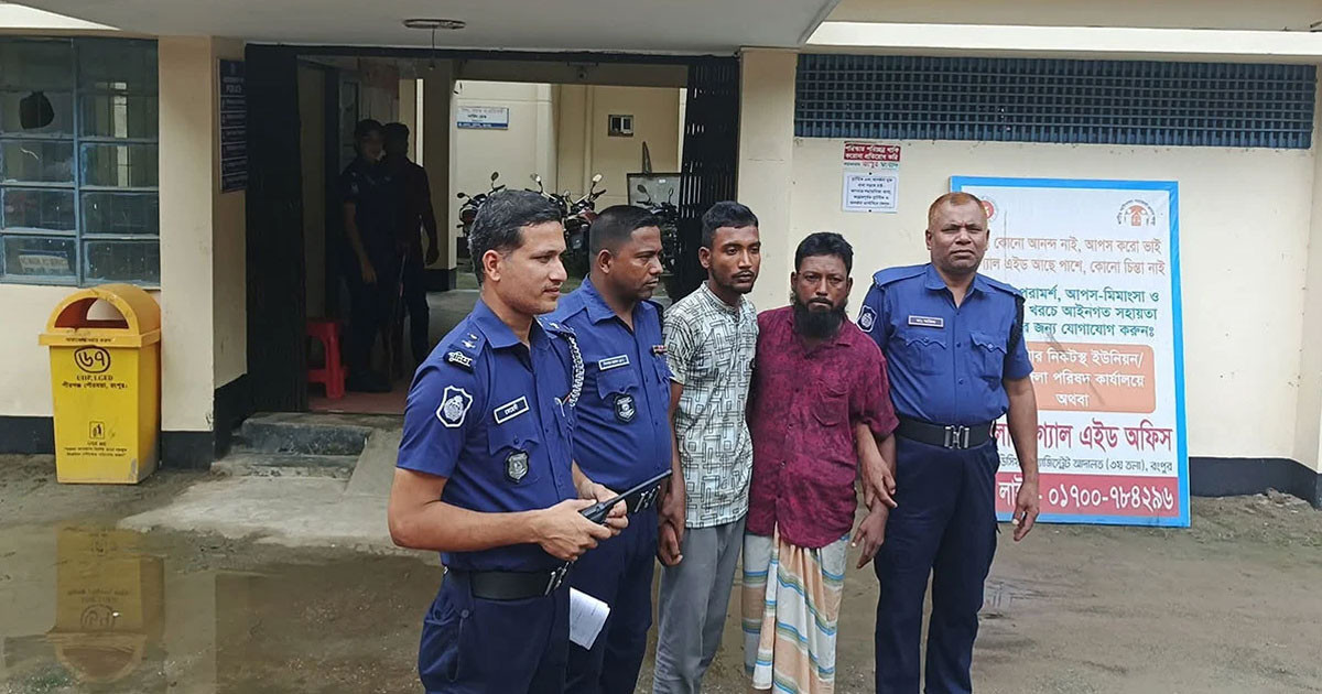 প্রবাসীর স্ত্রীকে হত্যা, বাবা-ছেলে গ্রেপ্তার