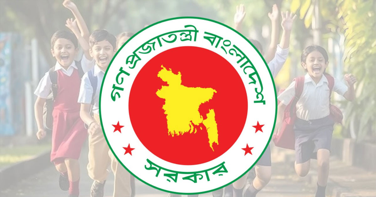 শিক্ষাপ্রতিষ্ঠানে বার্ষিক ছুটি কমতে পারে ১৬ থেকে ২০ দিন