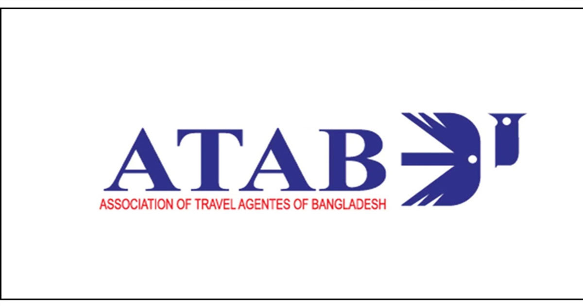 আটাবে প্রশাসক নিয়োগ দিল বাণিজ্য মন্ত্রণালয়