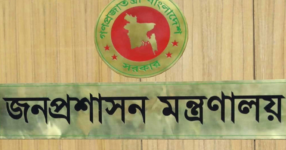 এক বছরে প্রশাসনে ১৫৪৯ কর্মকর্তার পদোন্নতি