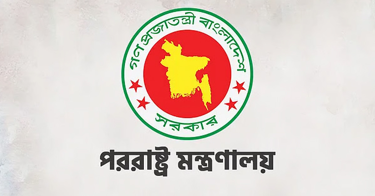 ৩ মাসের মধ্যে ওয়েলিংটন ও জোহর বাহরুতে মিশন খুলবে বাংলাদেশ