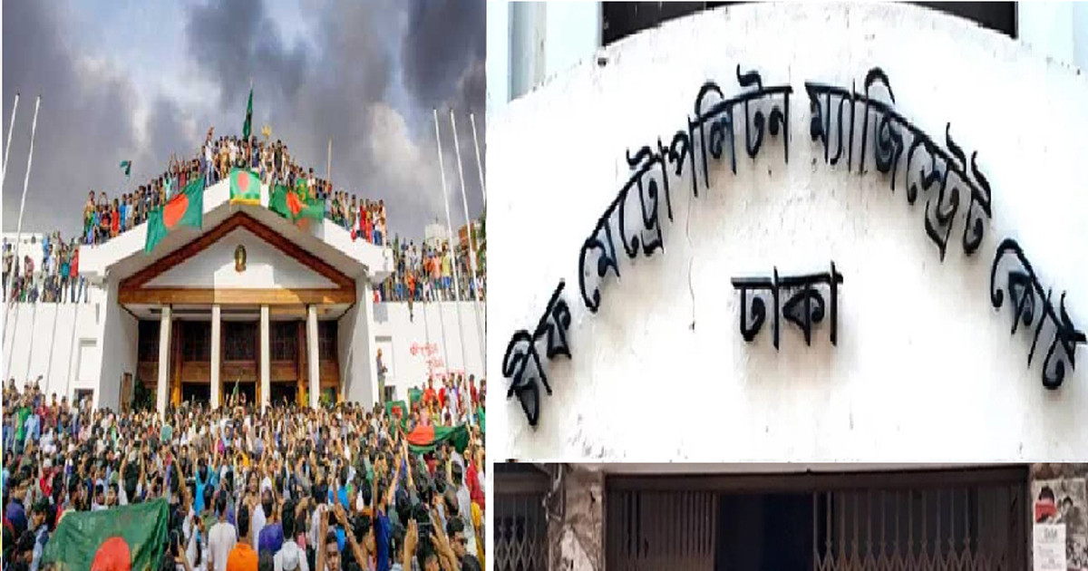 বৈষম্যবিরোধী আন্দোলনে নিহত ১১৪ জনের মরদেহ উত্তোলনের নির্দেশ