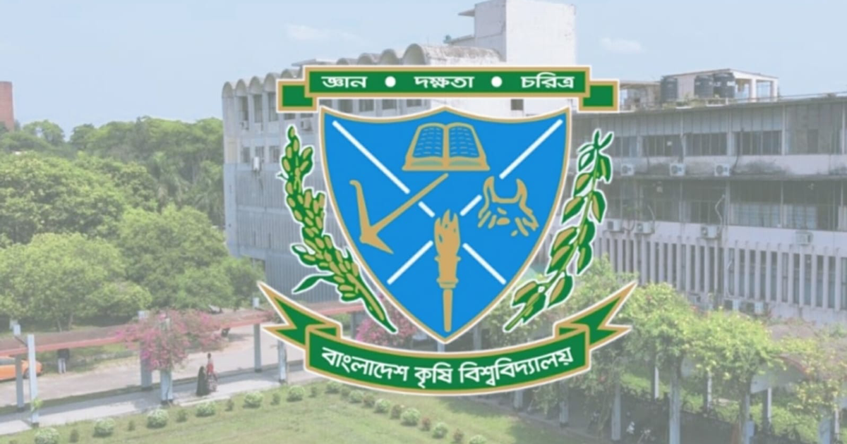 জুলাই আন্দোলন: বাকৃবিতে ৫৯ শিক্ষকসহ ১৫৪ জনকে শাস্তি