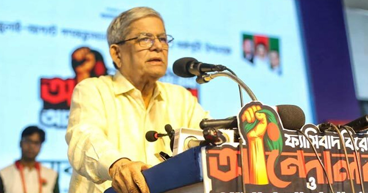 দেশে একটা ষড়যন্ত্র ও চক্রান্ত চলছে: মির্জা ফখরুল