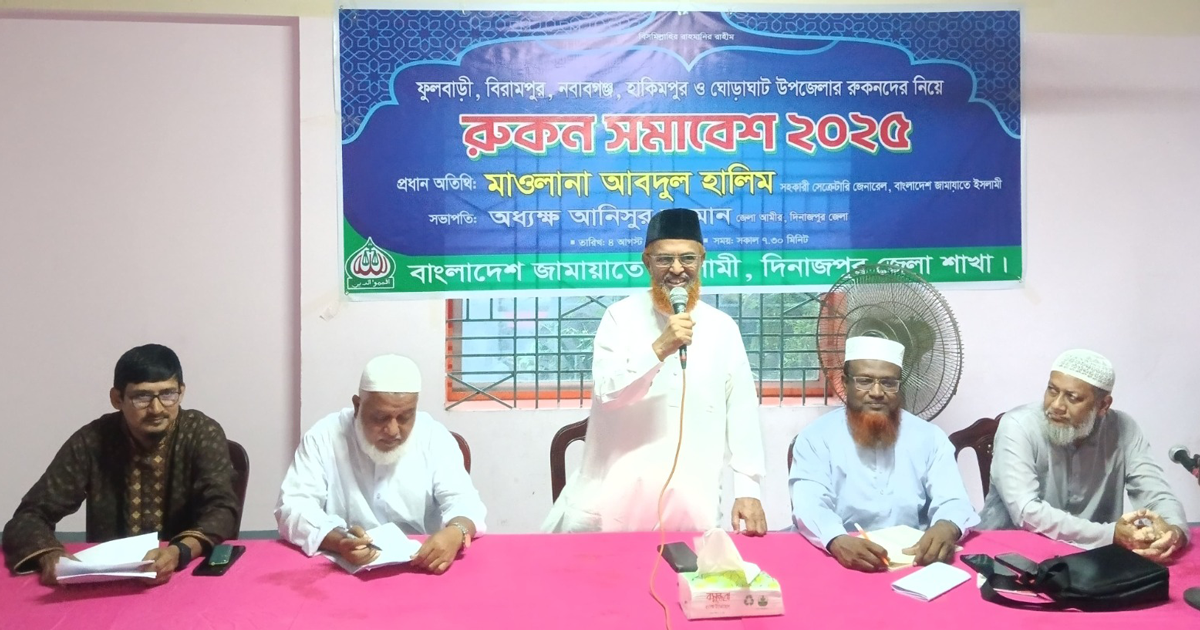 গুম হওয়া অনেককে এখনো ফেরত পাওয়া যায়নি: হালিম