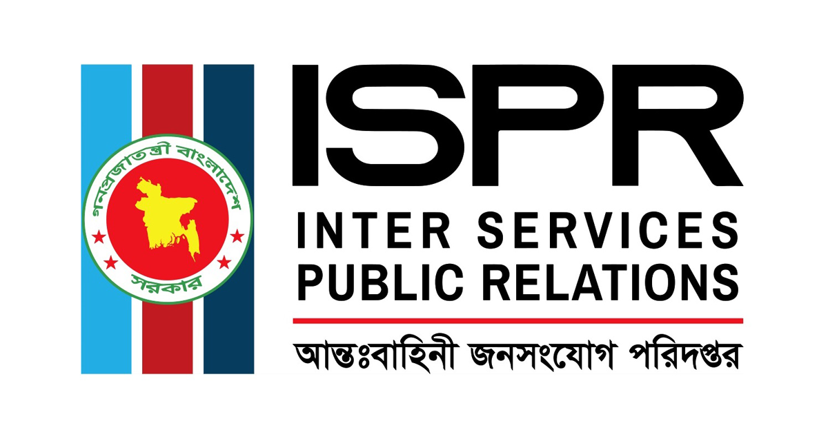 বিমান বাহিনীর ভেতর ‘র’ নেটওয়ার্ক প্রতিবেদনটি বিভ্রান্তিকর: আইএসপিআর