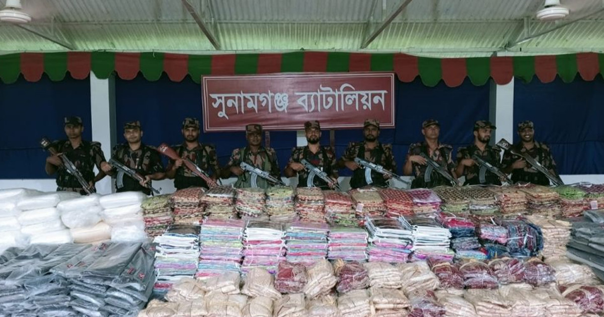 সুনামগঞ্জ সীমান্তে ২ কোটি টাকার চোরাই পণ্য জব্দ