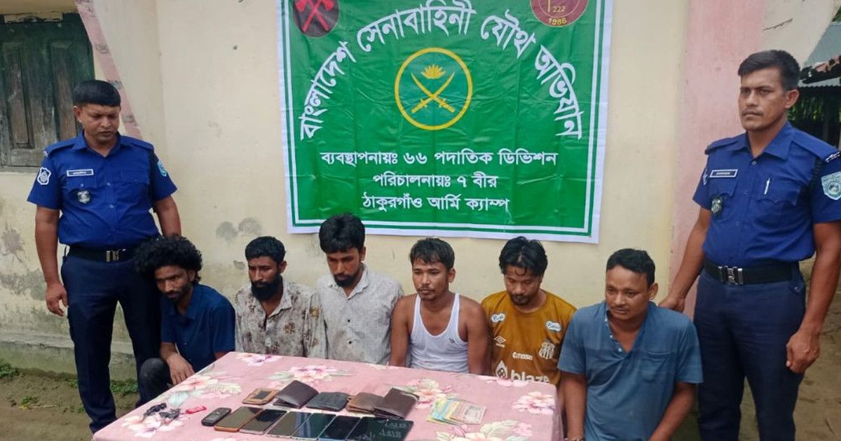 ঠাকুরগাঁওয়ে অনলাইন জুয়া চক্রের ৬ সদস্য কারাগারে